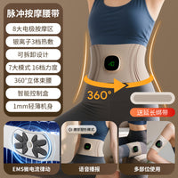 EMS Waist Toning & Massage Belt — Smart Muscle Stimulation for Core Sculpting - view 9 | Bella Femina