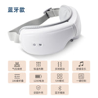 Bluetooth Eye Massager with Vibration - Smart Eye Mask for Relaxation