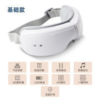 Bluetooth Eye Massager with Vibration - Smart Eye Mask for Relaxation