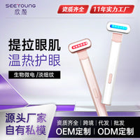 Red Light Therapy Eye Wand — Dark Circle & Fine Line Treatment - view 4 | Bella Femina