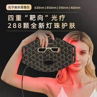 LED Photon Therapy Face Mask — 7-Color Light Skin Rejuvenation Device - view 1 | Bella Femina