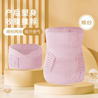 3-in-1 Postpartum Recovery Wrap — Core & Belly Compression Band - view 4 | Bella Femina