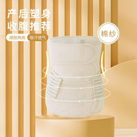 3-in-1 Postpartum Recovery Wrap — Core & Belly Compression Band - view 7 | Bella Femina