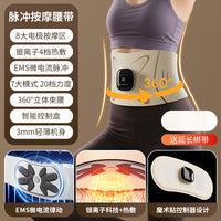 EMS Waist Toning & Massage Belt — Smart Muscle Stimulation for Core Sculpting - view 6 | Bella Femina