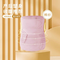 3-in-1 Postpartum Recovery Wrap — Core & Belly Compression Band - view 6 | Bella Femina
