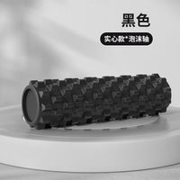 Deep-Tissue Foam Roller — Textured Recovery & Muscle Release Tool - view 13 | Bella Femina