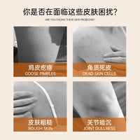 Body Essential Oil Scrub 150g Full Body Cleansing Exfoliating Gooseskin Rejuvenation Improving Dull Fragrance Scrub
