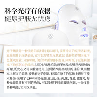 Beauty Mask