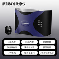 EMS Waist Toning & Massage Belt — Smart Muscle Stimulation for Core Sculpting - view 8 | Bella Femina