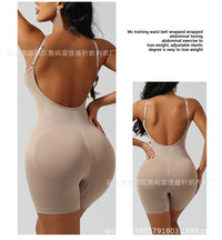 Backless Seamless Shaping Bodysuit